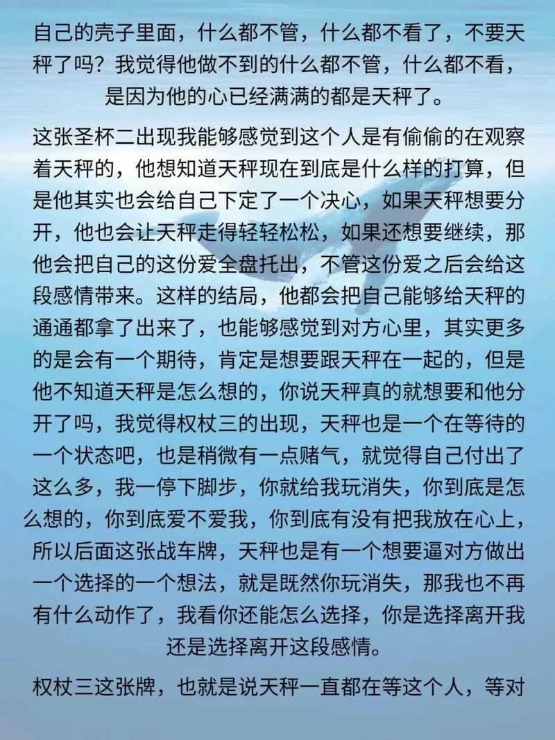 冷酷无情,却只护所爱之人的星座(讲解)