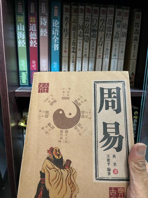 六爻怎么学