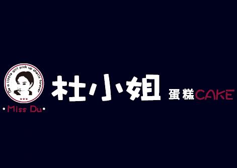 烘焙店名字创意个性