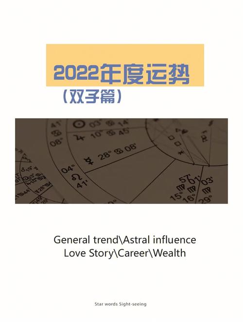 揭秘A型血双子座的事业运如何?