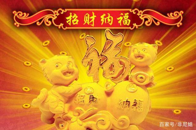 11月上旬好运暴涨,富贵连连的三大星座