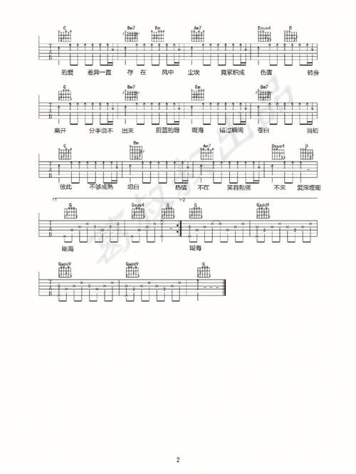 周杰伦五字歌曲名字