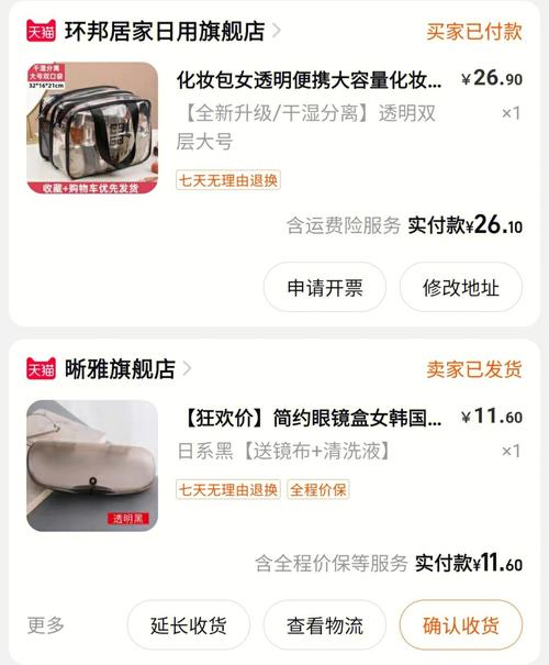 猴年马月即将过去,转运的契机来了
