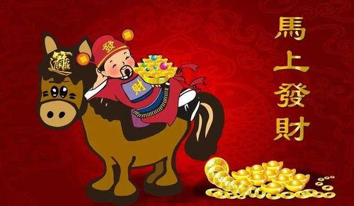天降财运的生肖们