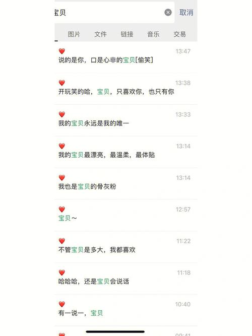 双鱼女是怎么等待男票回信息的？