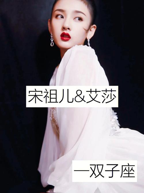 7月21星座明星
