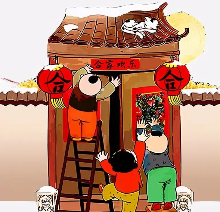 春节给长辈拜年