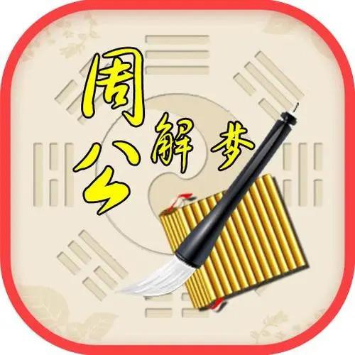 梦见抬头 周公解梦之梦到抬头