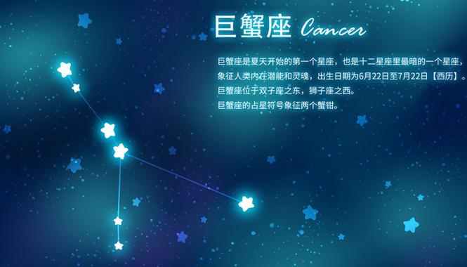 很听巨蟹座话的星座