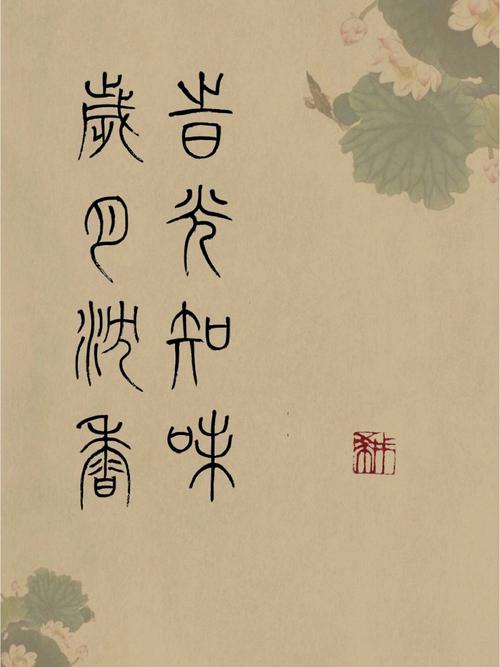 谌姓女孩缺土有古风气息的名字