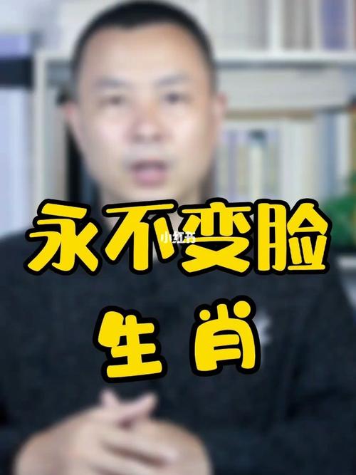 婚前婚后大不一样的生肖男