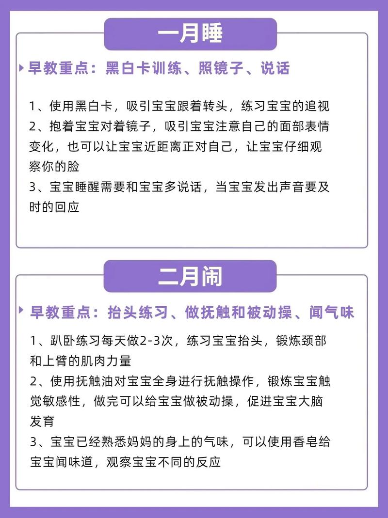 宝宝出生在哪个月份最聪明