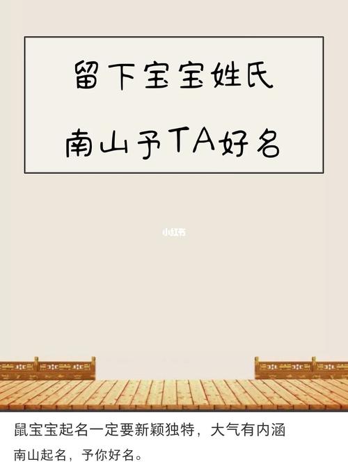 2020鼠年农历十月出生姓金男孩取什么名字好