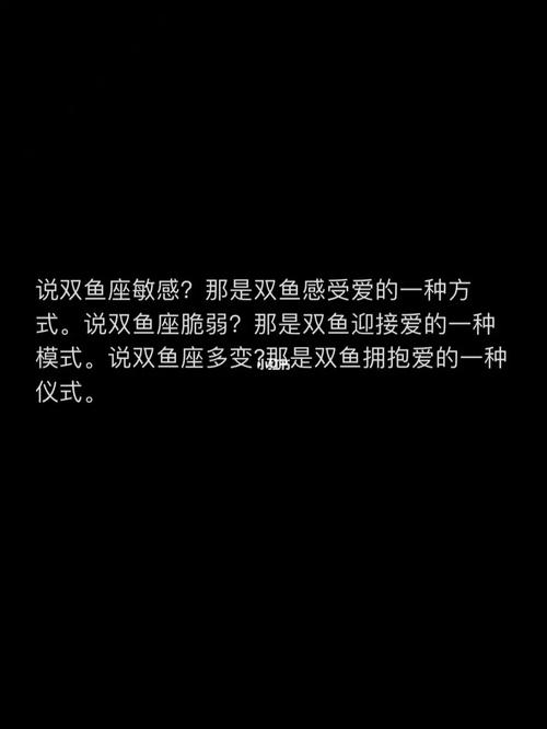 史上最贪心的三个星座