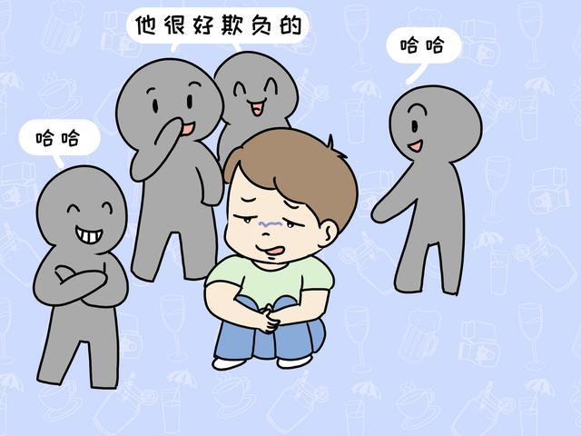 一辈子受人欺负的八字