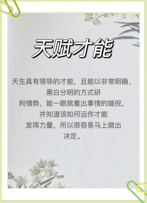 生命灵数看什么人会爱上你