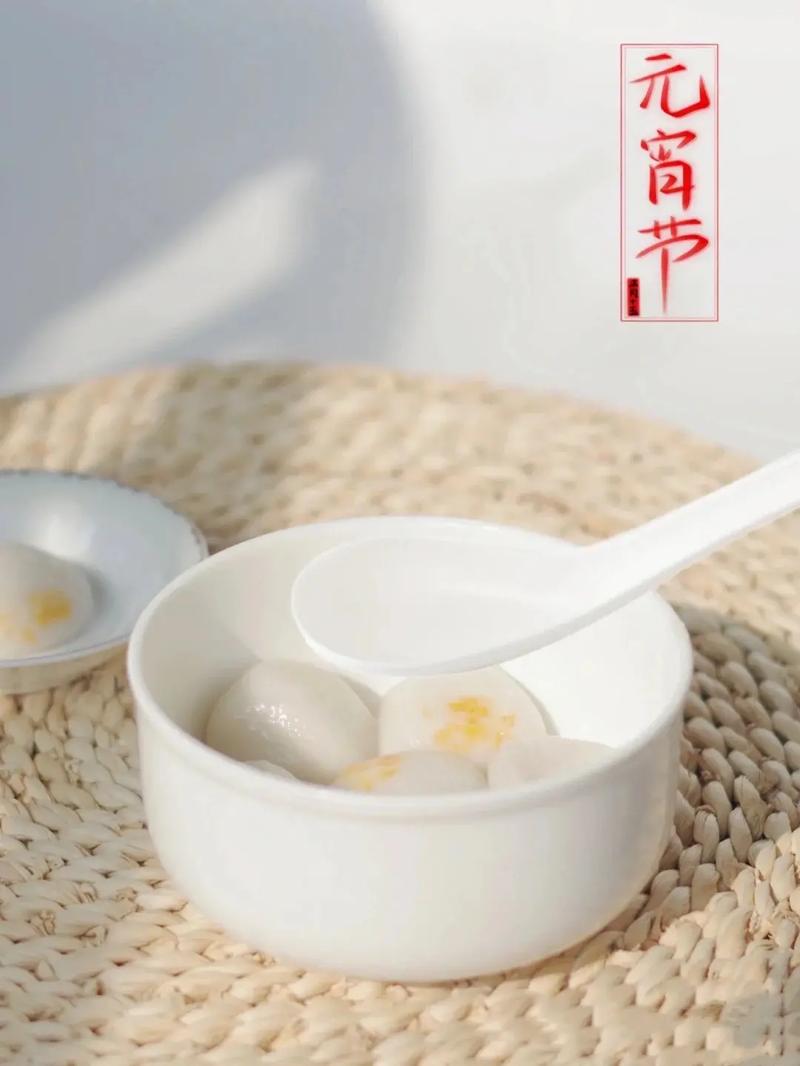 元宵节出生的宝宝取名字
