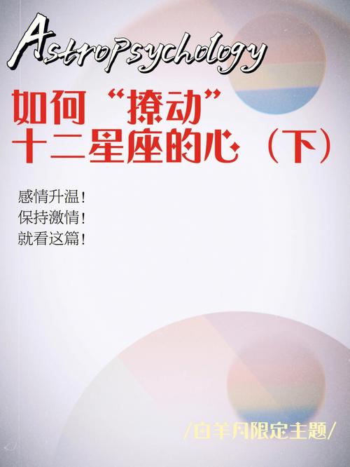 别黏,保持距离反而更吸引这些星座