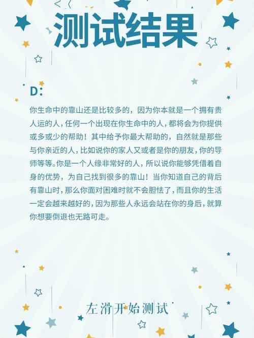 测命中是天孤星是什么意思