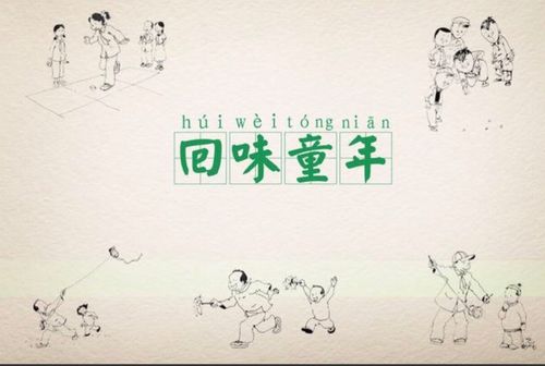 原来你们这么野!属蛇的童年是什么样的