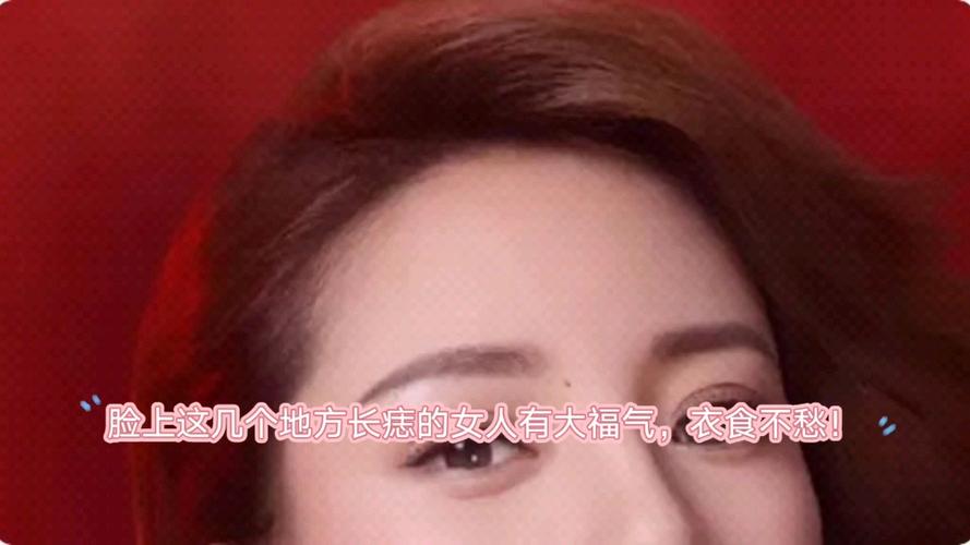 女人这几个地方越小,福气越大