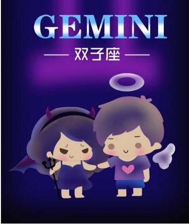 最适合父子星座配对
