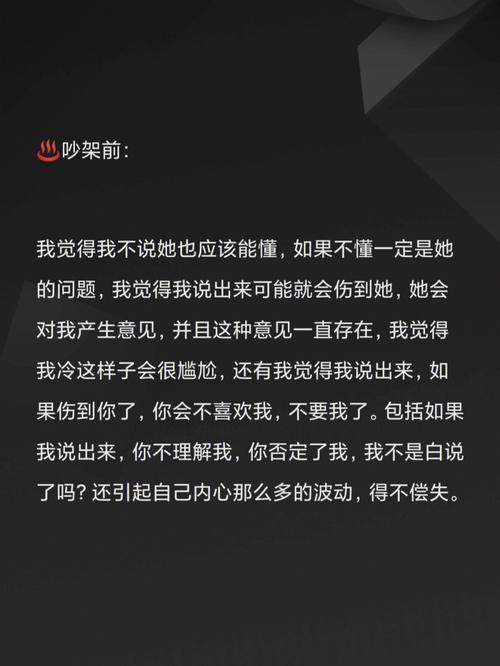 读懂天蝎座男生的恋爱心理