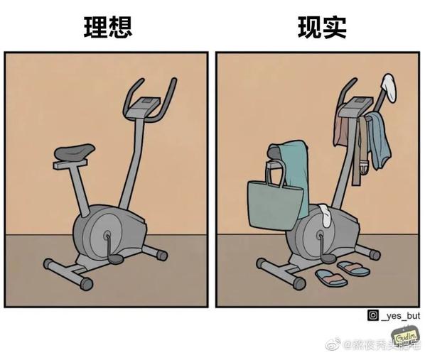 不管梦想和现实的差距