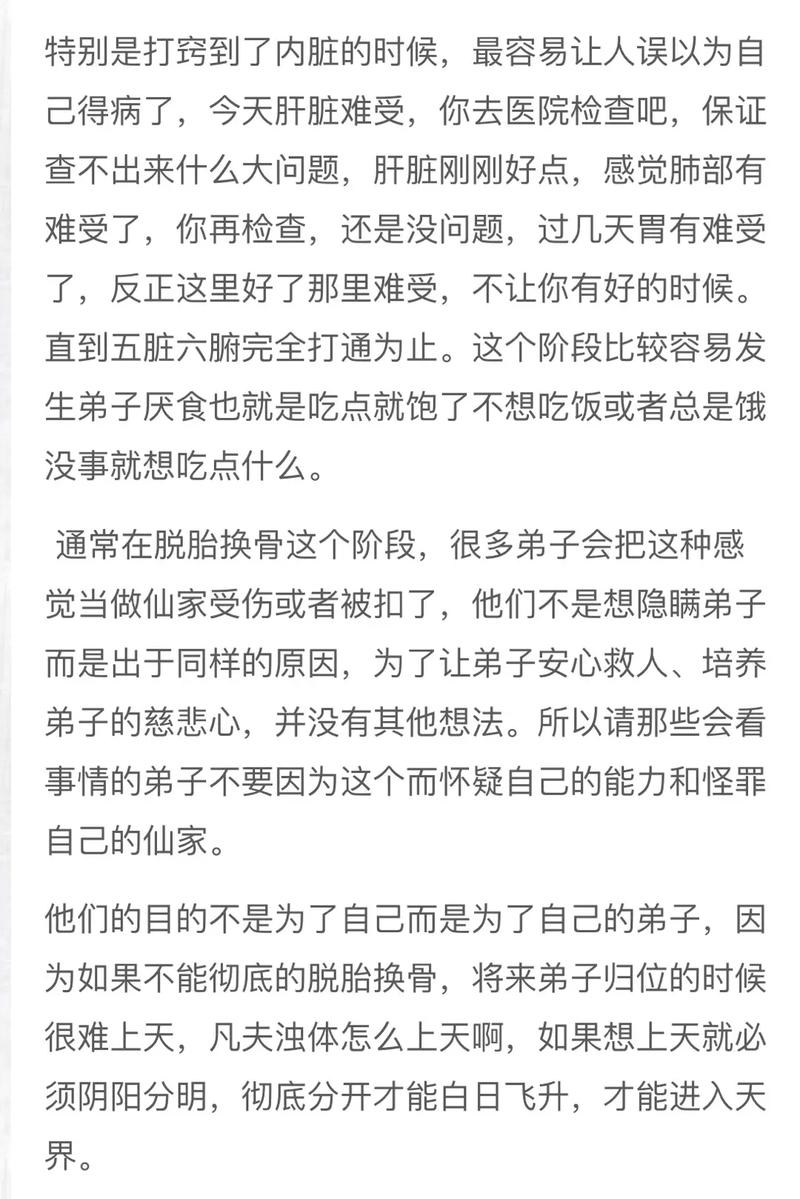 出道前和出道后脱胎换骨的生肖