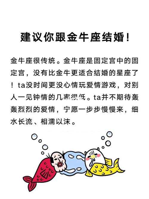 金牛座出轨前会有什么征兆