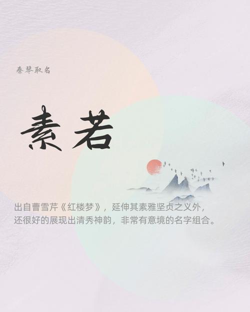冬天出生女宝宝寓意好的字
