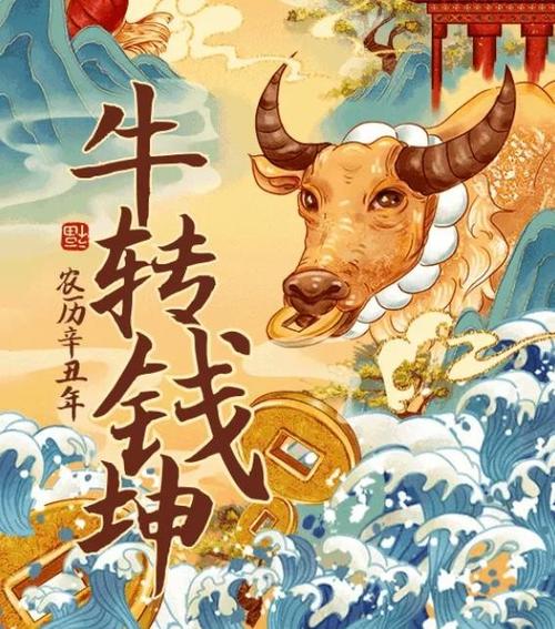 网络暴力队 属牛有多大伤害力