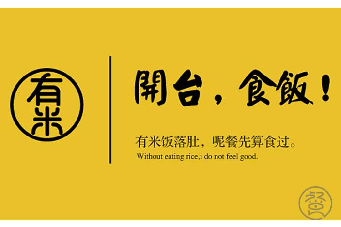 粤菜餐饮公司三个字的公司名字参考