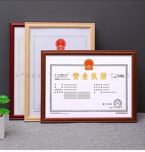 公司营业执照挂在财位好吗