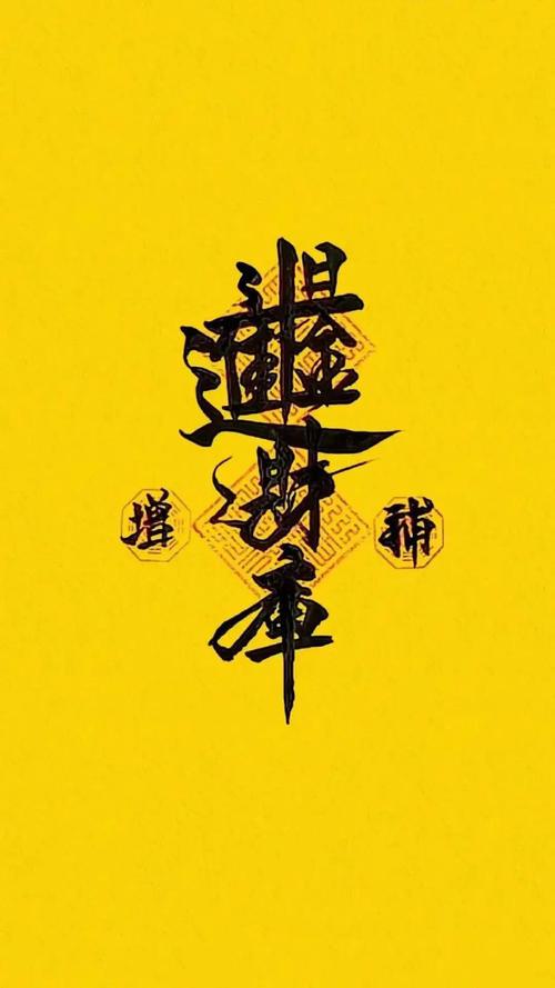 2022年除夕可能会破财的星座男生