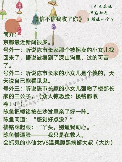 算卦的书名叫鬼什么的