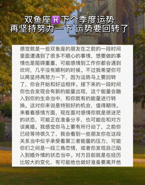 每一个双鱼座,都值得被爱:永远在努力、清醒地活着