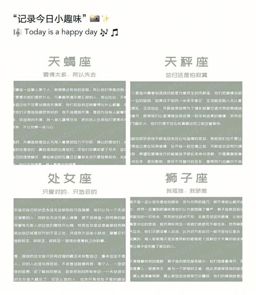 12星座该如何打发寂寞