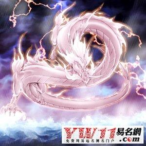 做梦梦到龙凤天上飞