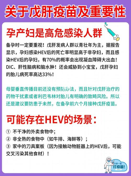 梦见种疫苗怎么回事