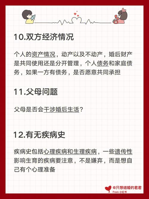 一生有几段婚姻免费的