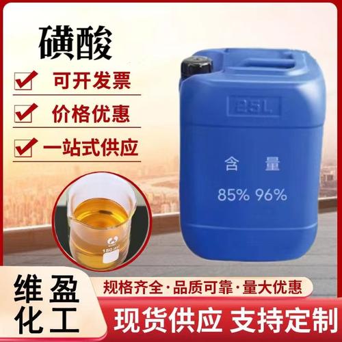 洗衣液化学原料公司名字大全