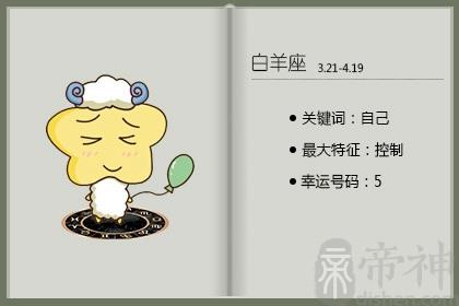 2021年圣诞节事业运发展趋势非常好的星座
