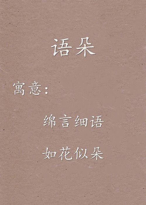 八字喜水最甜美的女孩名字