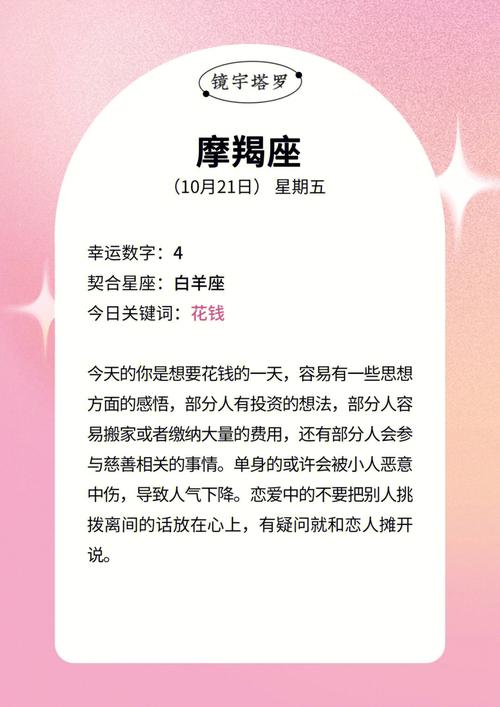 测试2021年10月你的婚姻运势