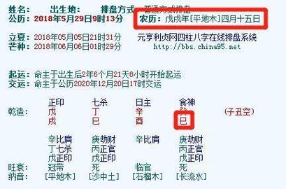 山头火命女孩最忌翻旧账