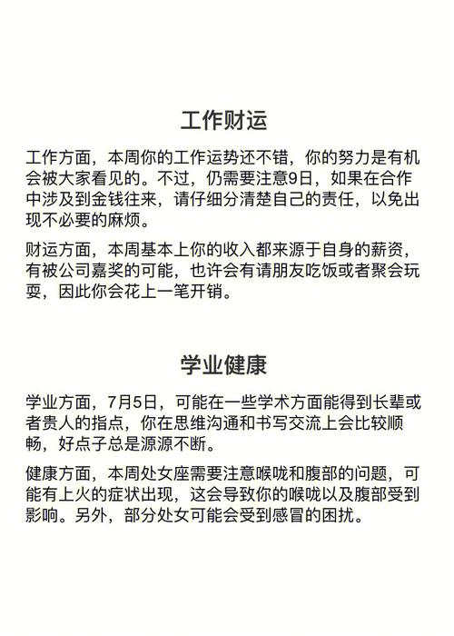 金牛座上升星座是摩羯座的性格:低调沉稳,注重现实!