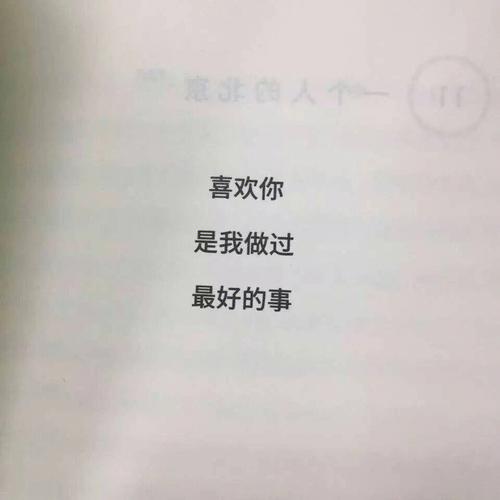 属鸡遭受异地恋煎熬会怎么想
