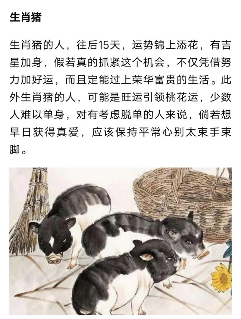 接下来3星座财帛大发雷霆