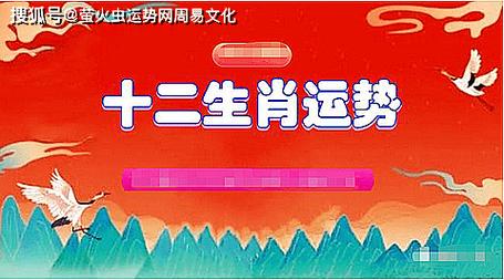 2023年4月27日属相小运播报与特吉生肖运势吉凶